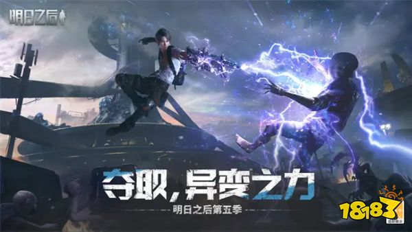 明日之后银汉迢迢活动怎么玩 银汉迢迢活动玩法攻略