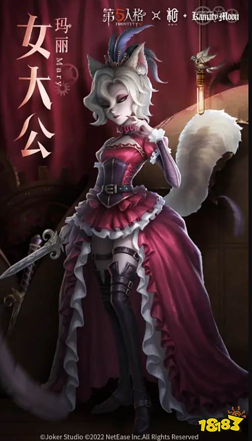 第五人格1月18日更新 镰田光司联动上线游戏