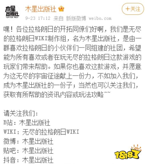 后发先至,网易这匹SLG黑马跑出来了