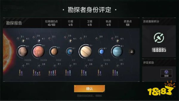 后发先至,网易这匹SLG黑马跑出来了