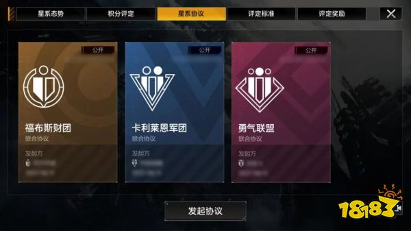 后发先至,网易这匹SLG黑马跑出来了