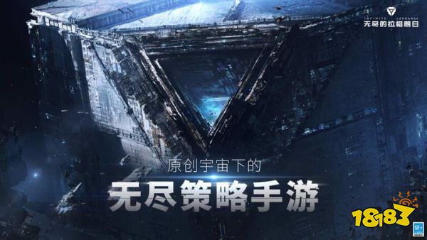 后发先至,网易这匹SLG黑马跑出来了