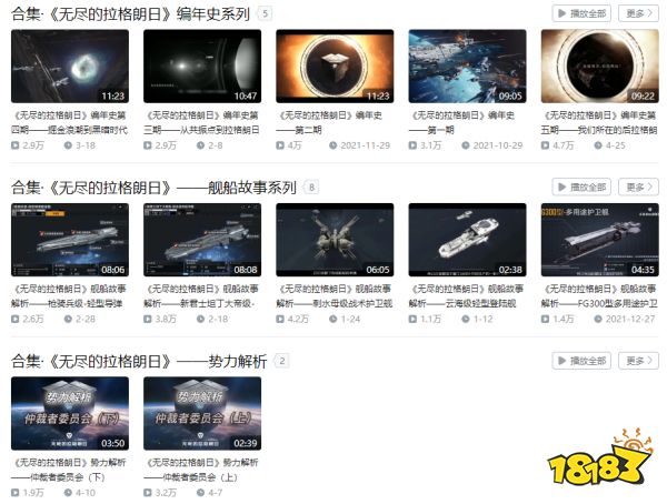 后发先至,网易这匹SLG黑马跑出来了
