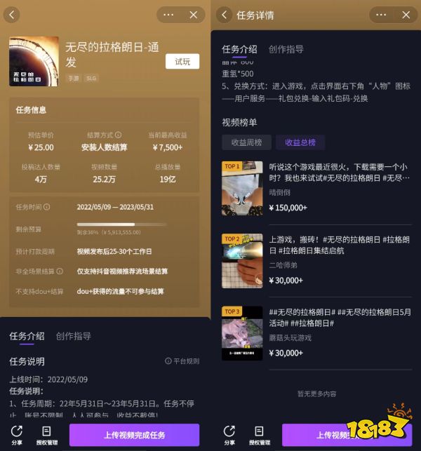后发先至,网易这匹SLG黑马跑出来了
