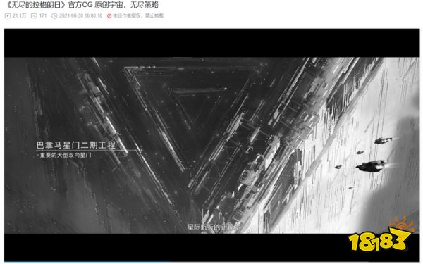 后发先至,网易这匹SLG黑马跑出来了