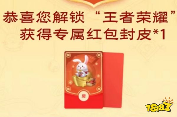 王者荣耀关键词活动一览 关键词活动入口地址