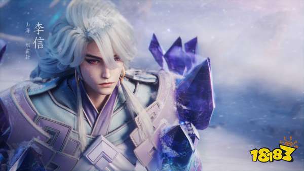 王者荣耀兔年限定皮肤山海有灵 山海有灵皮肤设计一览