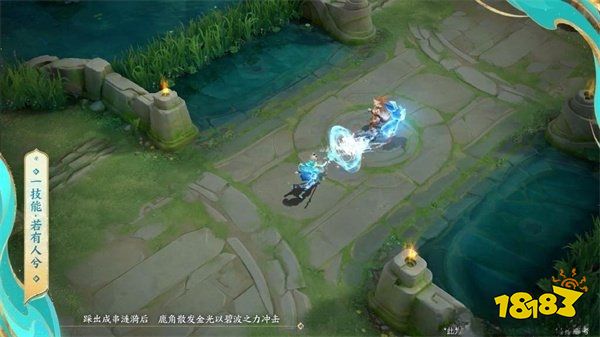 王者荣耀瑶兔年限定碧波行 碧波行皮肤设计一览