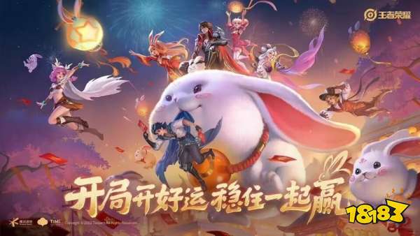 王者榮耀放出福利大招，好運(yùn)60卡領(lǐng)超值優(yōu)惠券