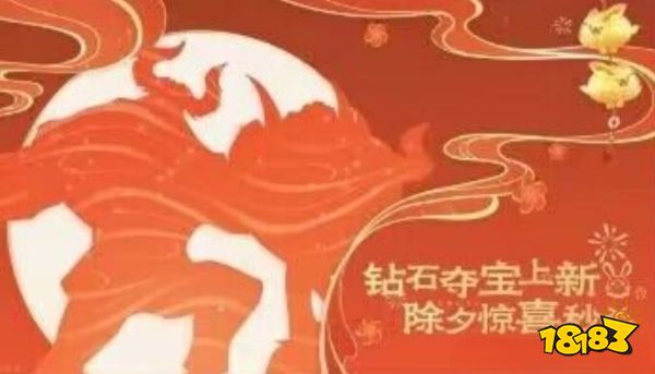 王者榮耀21號將上線9款新皮膚，貂蟬典藏來襲