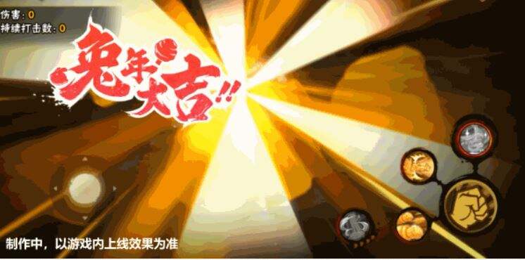 火影忍者手游赤土新春限定 赤土新春限定技能一览