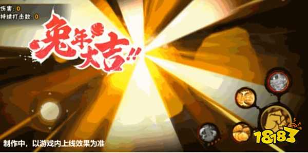 火影忍者手游赤土新春限定 赤土新春限定技能一览