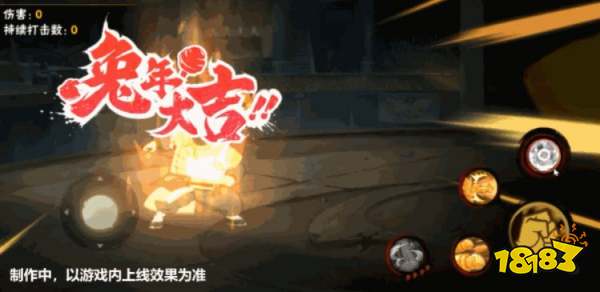 火影忍者手游赤土新春限定 赤土新春限定技能一览