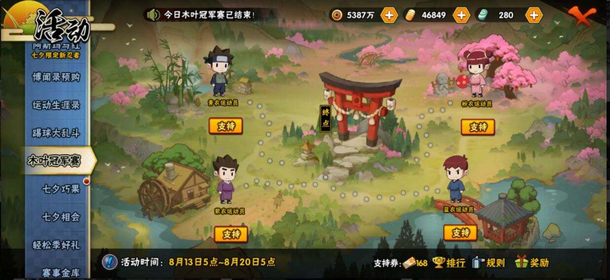 火影忍者手游高招s保底多少抽 火影高招s保底一览