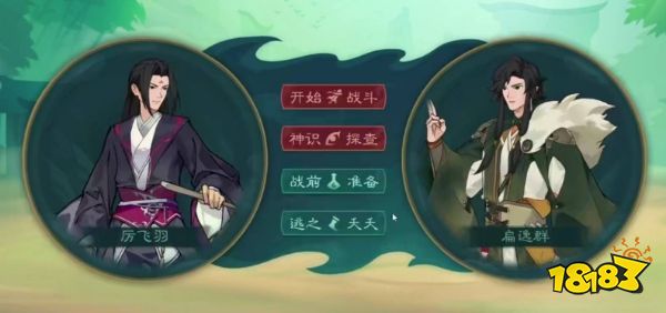 覓長生兩派之爭選哪個 兩派之爭選擇指南