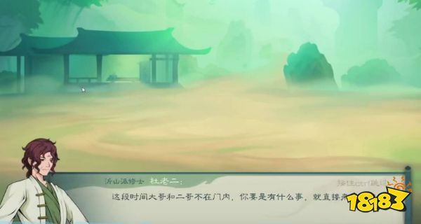 覓長生兩派之爭選哪個 兩派之爭選擇指南