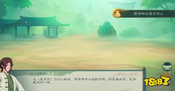 覓長生兩派之爭選哪個 兩派之爭選擇指南