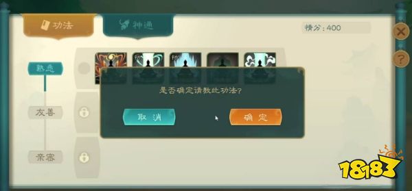 覓長生兩派之爭選哪個 兩派之爭選擇指南