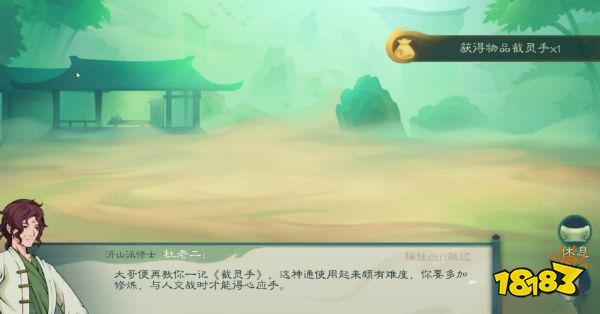 覓長生兩派之爭選哪個 兩派之爭選擇指南