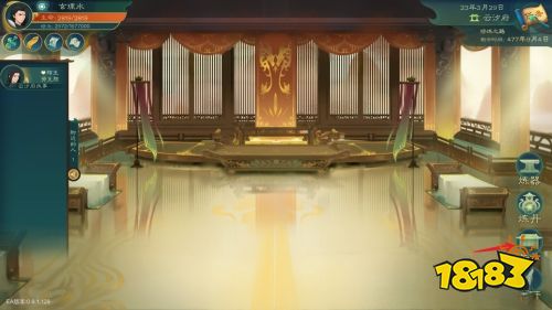 覓長生怎么提升聲望 聲望提升方法
