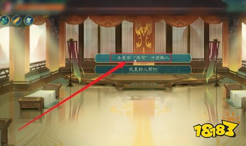 覓長生怎么加入星宮 星宮加入方法