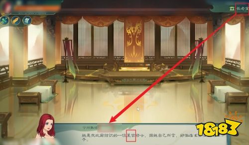 覓長生怎么加入星宮 星宮加入方法