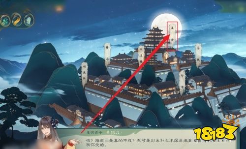 覓長生怎么加入星宮 星宮加入方法