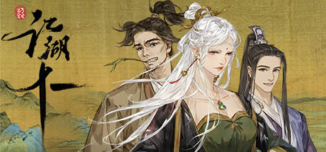 江湖十一总挑战任务汇总 总副本挑战详情一览