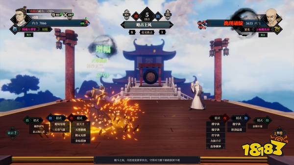 江湖十一挑战任务王安石 王安石副本挑战一览