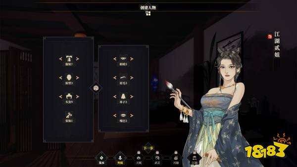 江湖十一挑战任务王安石 王安石副本挑战一览