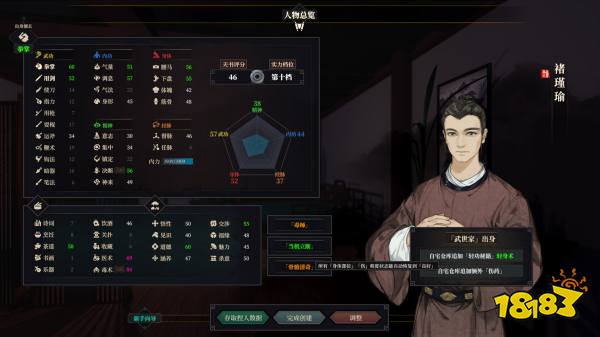 江湖十一挑战任务少林寺 少林寺副本挑战一览