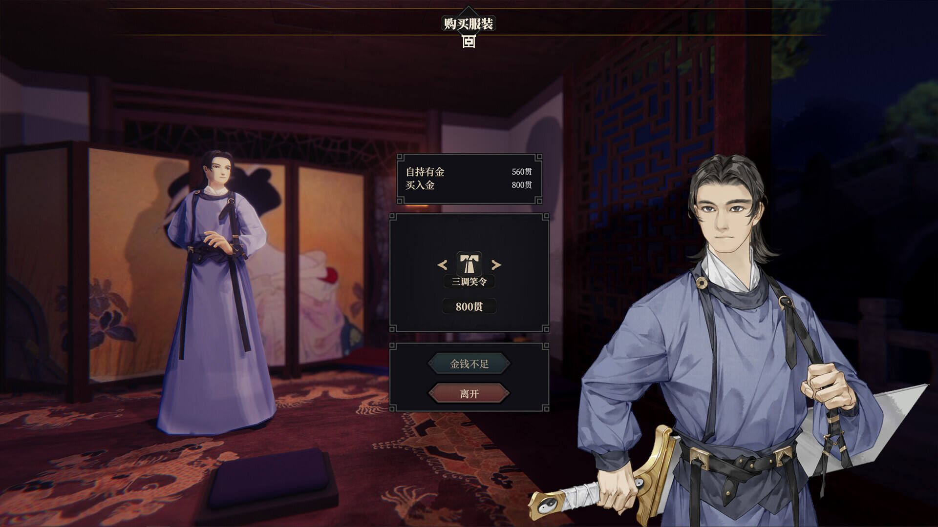 江湖十一挑战任务幽鸿宫 幽鸿宫副本挑战一览