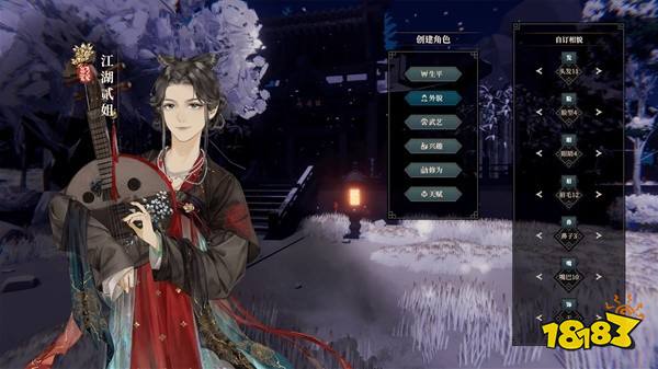 江湖十一挑战任务五毒洞 五毒洞副本挑战一览