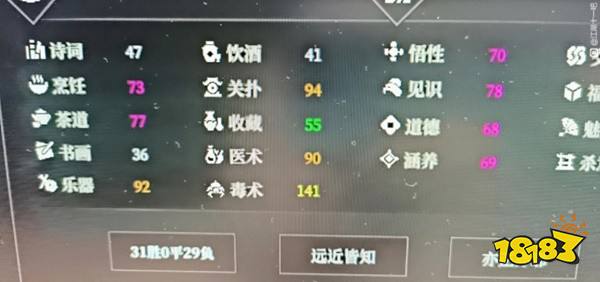 江湖十一挑战任务五毒洞 五毒洞副本挑战一览