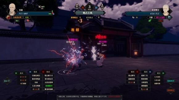 江湖十一怎么获得山径春行图 山径春行图获取方法