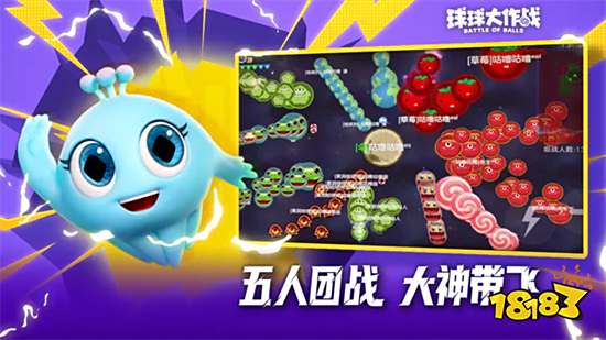 球球大作战破解版无限金蘑菇下载2023