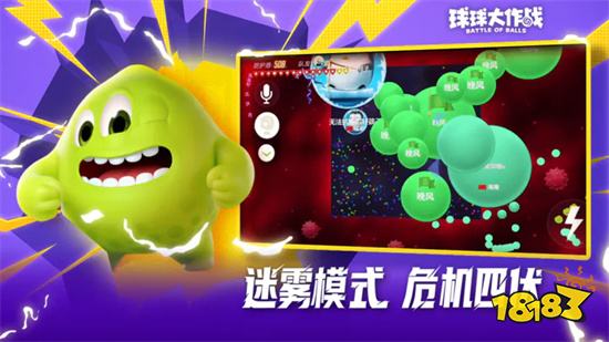 球球大作战9999999金蘑菇版