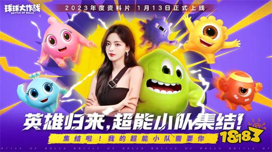 球球大作战9999999金蘑菇版