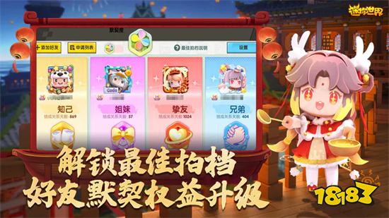 迷你世界破解版999999迷你幣2023
