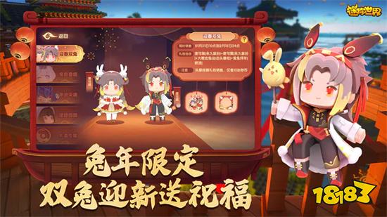 迷你世界破解版999999迷你幣2023