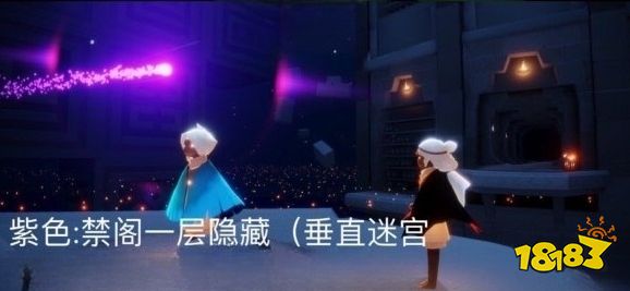 光遇1.17收集紫色光芒地点在哪 紫色光芒任务完成攻略