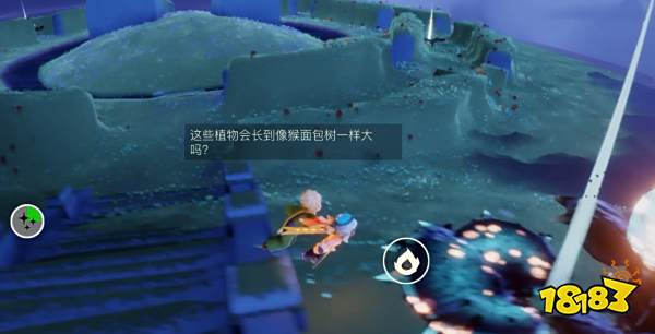 光遇小王子季任务四图文流程 小王子季清理黑暗植物攻略