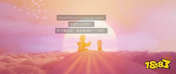 光遇小王子季任务五弹琴图文流程 任务五给小王子弹琴攻略