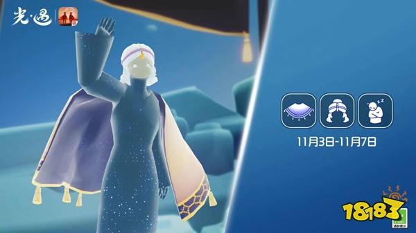 光遇复刻公主头先祖兑换图大全 魔法季11.3公主头先祖兑换物一览