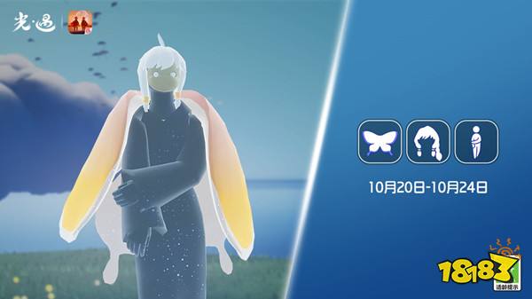 光遇复刻书虫先祖兑换图大全 魔法季10.20书虫先祖兑换物一览