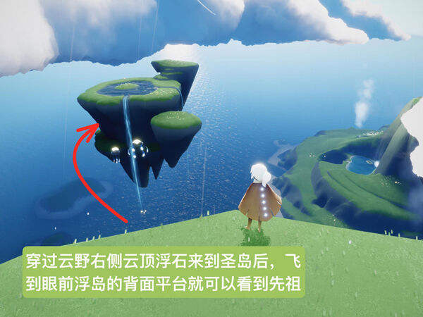 光遇复刻书虫先祖兑换图大全 魔法季10.20书虫先祖兑换物一览