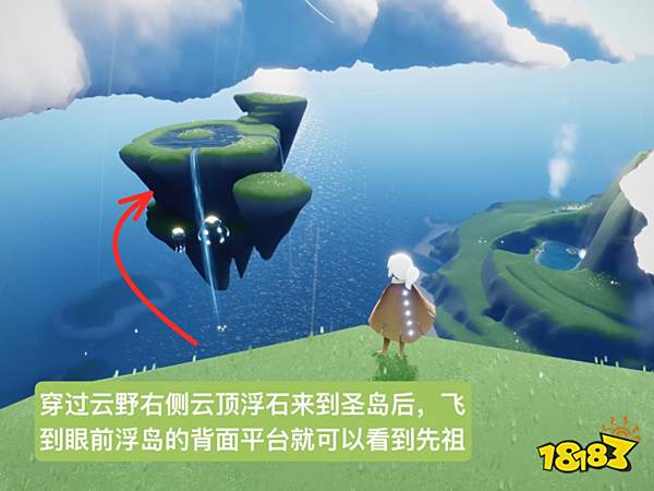 光遇复刻书虫先祖兑换图大全 魔法季10.20书虫先祖兑换物一览