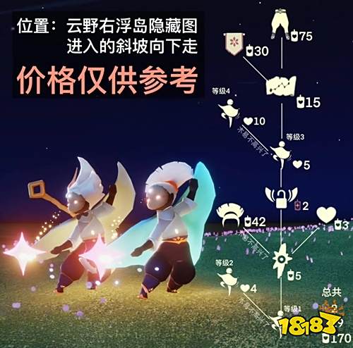 光遇复刻扫把头先祖兑换图大全 音韵季10.6扫把头先祖兑换物一览