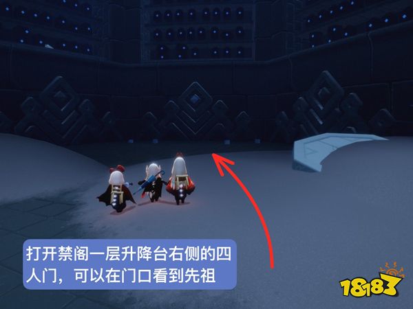 光遇复刻白鸟斗篷先祖兑换图大全 音韵季9.22白鸟斗篷先祖兑换物一览