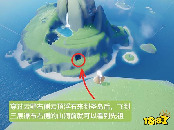 光遇复刻墨镜先祖兑换图大全 圣岛季9.8墨镜先祖位置一览